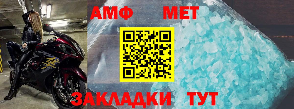 Старая Купавна  hydra сайт  Амфетамин  АМФЕТАМИН  Вход с VPN  Amphetamine VHQ 