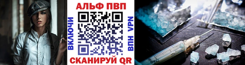 Alpha PVP крисы CK  Старая Купавна 