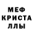 Мефедрон VHQ Ksana L