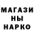 Метадон кристалл KellyFamily