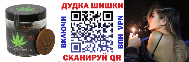 Еда ТГК марихуана  ссылка на мегу зеркало  Старая Купавна 
