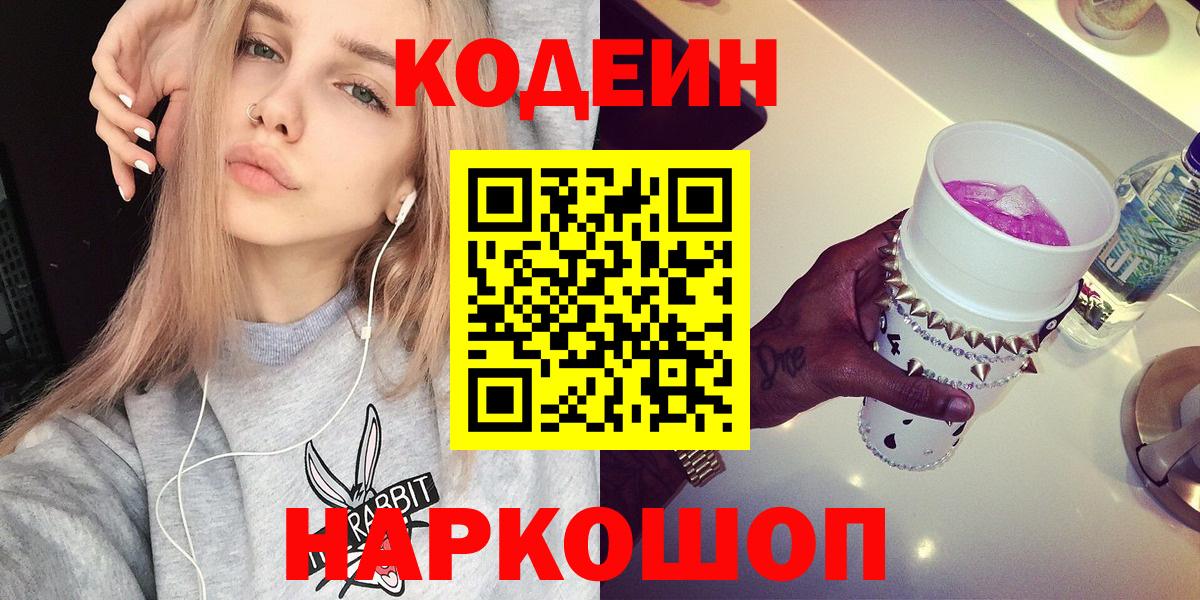 Старая Купавна  Бошки Шишки  Меф   Канабис  Гашиш  Кокаин  Вход с VPN  ГАШ 