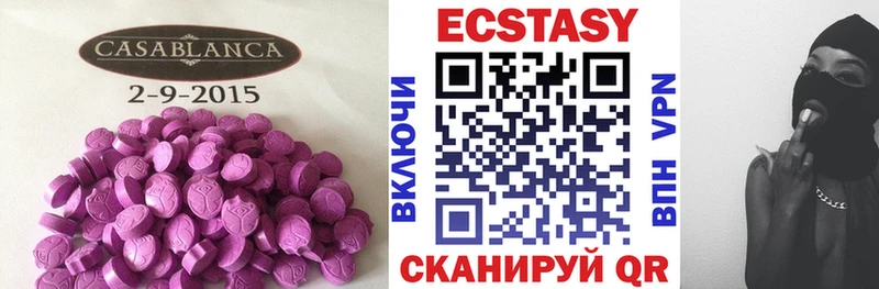 где продают наркотики  Старая Купавна  ЭКСТАЗИ Philipp Plein 
