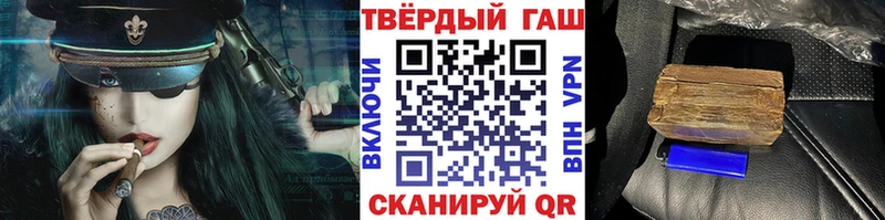 ГАШИШ hashish Старая Купавна