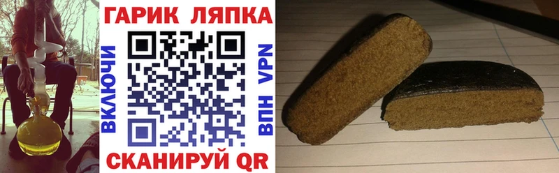 Гашиш гашик  Старая Купавна 