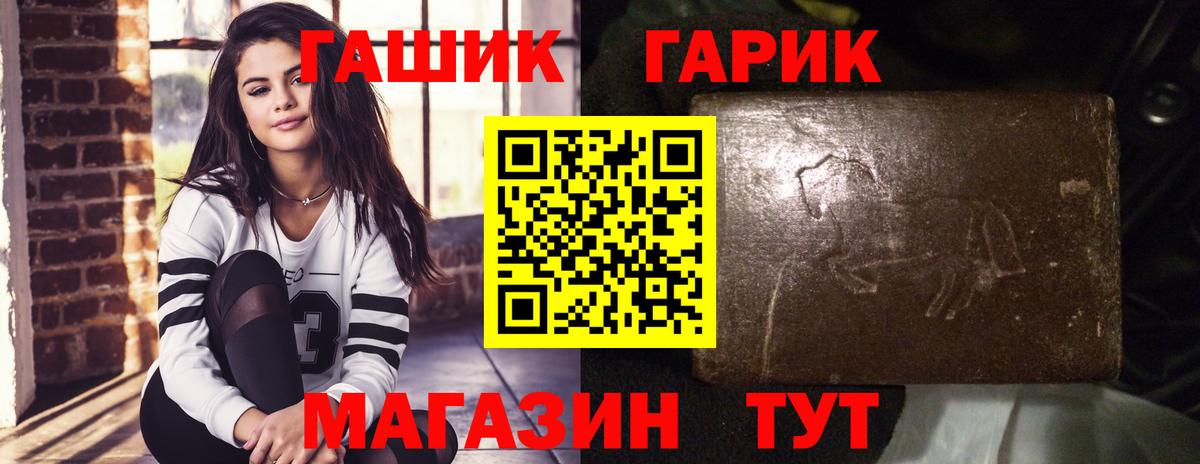 Гашиш 40% ТГК  Вход с VPN  Гашиш Premium  где найти наркотики  Старая Купавна  ГАШИШ 
