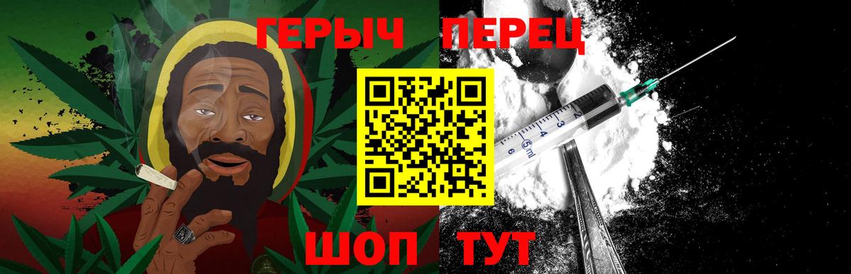 ГЕРОИН  Вход с VPN  Старая Купавна  Героин VHQ 