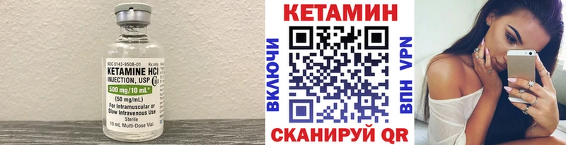 КЕТАМИН VHQ Старая Купавна