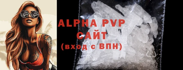 альфа пвп VHQ Абаза