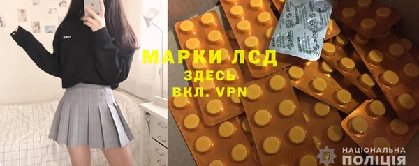 ГАЛЛЮЦИНОГЕННЫЕ ГРИБЫ Абинск