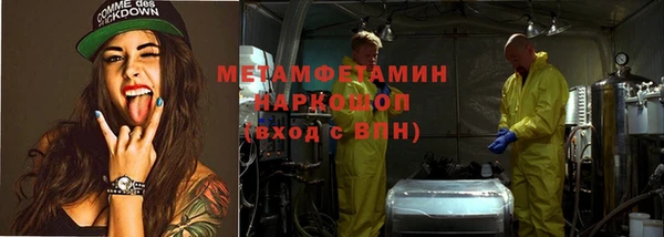 мефедрон мука Алексеевка