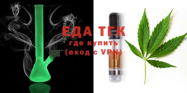 мефедрон мука Алексеевка