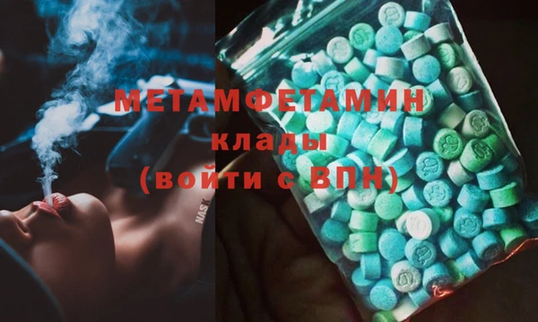 мефедрон мука Алексеевка