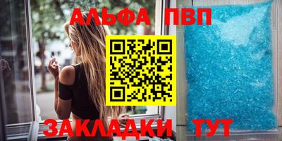 соль ск Пыть-Ях