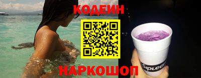 соль ск Пыть-Ях