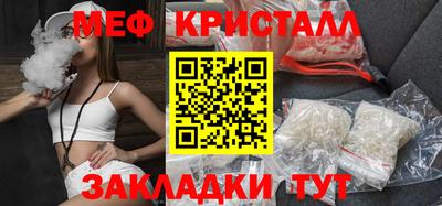амф Пушкино
