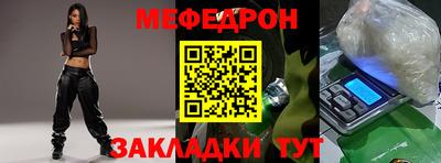 меф VHQ Пугачёв