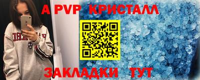 меф VHQ Пугачёв