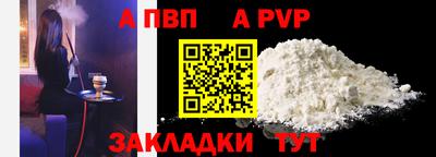 меф VHQ Пугачёв
