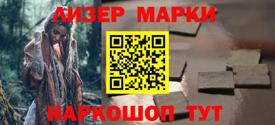 амф Пушкино