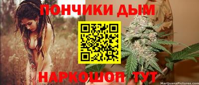 амф Пушкино