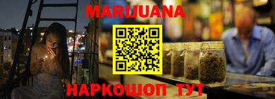 гашик Севастополь