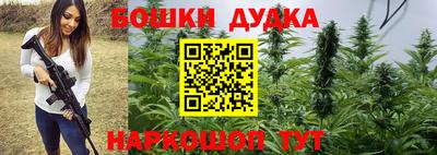 амф Пушкино