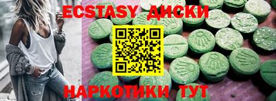 меф VHQ Пугачёв