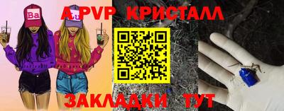 соль ск Пыть-Ях