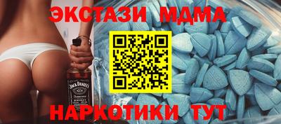 амф Пушкино