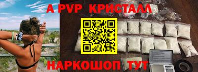 амф Пушкино