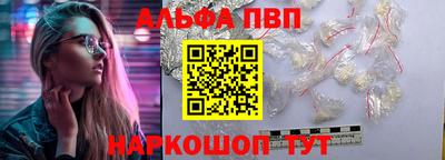 соль ск Пыть-Ях