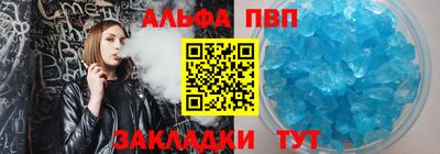 амф Пушкино