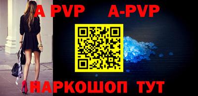 меф VHQ Пугачёв