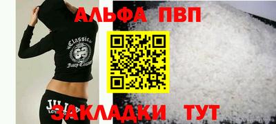 соль ск Пыть-Ях