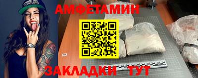 соль ск Пыть-Ях