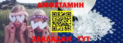 соль ск Пыть-Ях