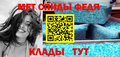 соль ск Пыть-Ях