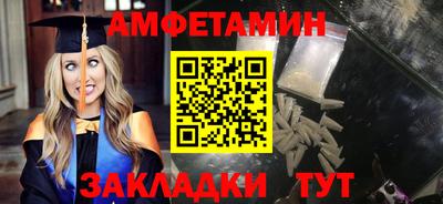 амф Пушкино