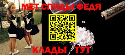 амф Пушкино