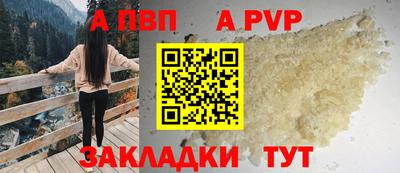 гашик Свободный