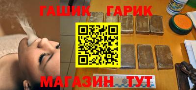 амф Пушкино