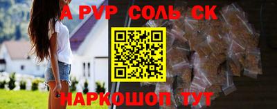 меф VHQ Пугачёв
