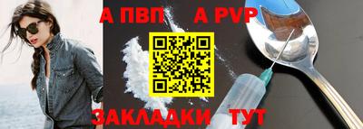 соль ск Пыть-Ях
