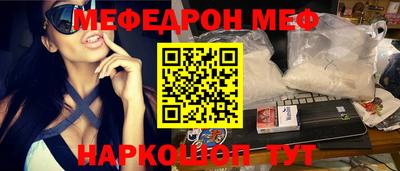 амф Пушкино