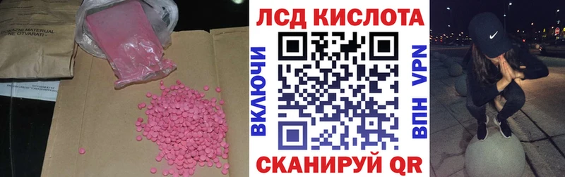 omg ссылка Старая Купавна LSD-25 экстази ecstasy