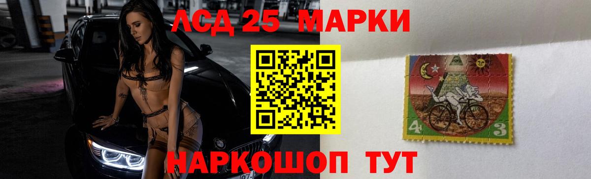 Старая Купавна  LSD-25 экстази кислота  Вход с VPN 