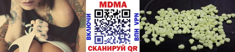 МДМА VHQ купить наркотики цена Старая Купавна