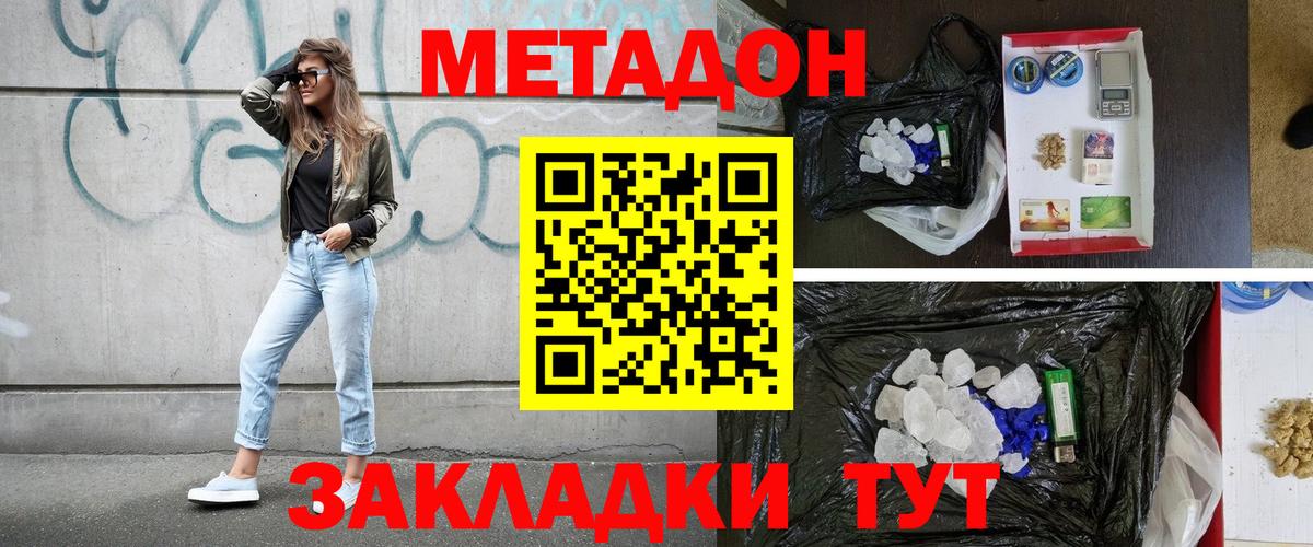 Метадон VHQ  Вход с VPN  Старая Купавна    ССЫЛКА  МЕТАДОН мёд 