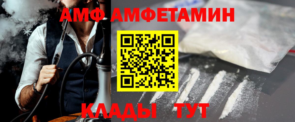 МЕТАМФЕТАМИН мет  Вход с VPN  Старая Купавна 
